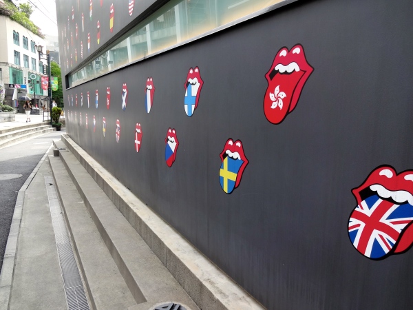 The Rolling Stones logos adorn a neighborhood wall.